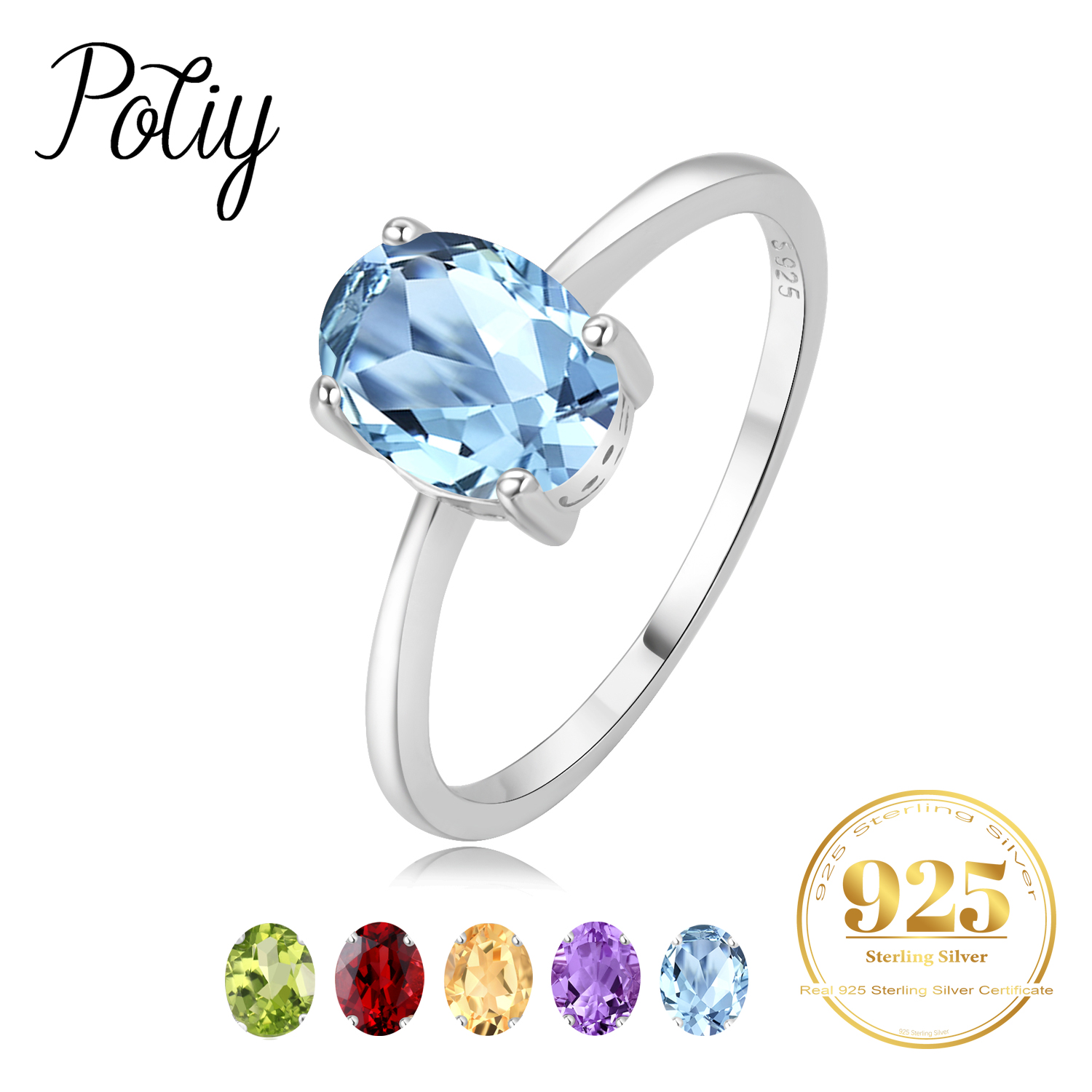 Birthstone Ring Set - 포티 내추럴 1.45캐럿 가넷 시트린 자수정