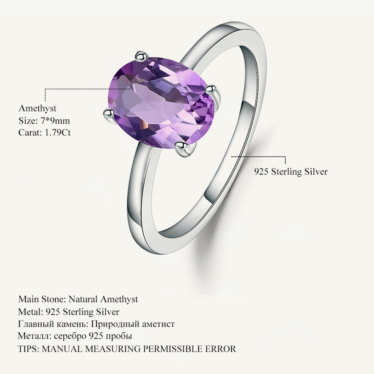 보석 발레 천연 자수정 탄생석 반지, 925 스털링 실 - Birthstone Ring Set 리뷰 및 가격